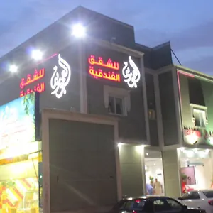 العمورية للشقق المفروشة-الشميسي شقة فندقية الرياض