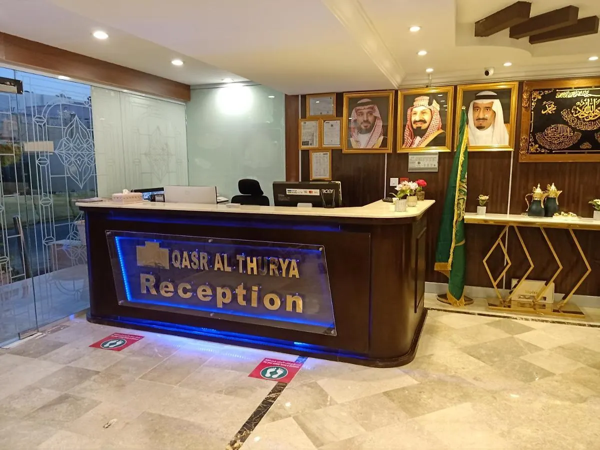 Qasr Al Thuraya Hotel Apartments Jeddah 3*,