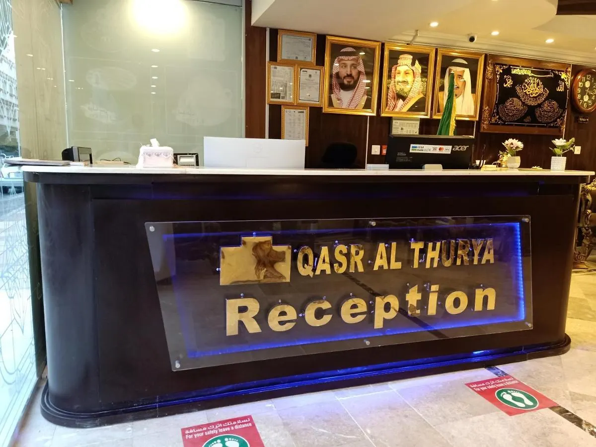Qasr Al Thuraya Hotel Apartments Jeddah Saudi Arabia