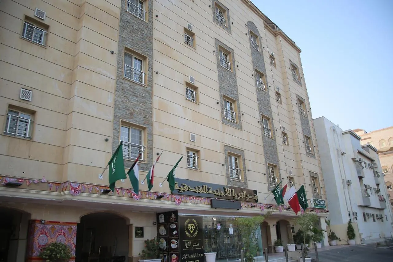 *** Aparthotel Qasr Al Thuraya Hotel Apartments Jeddah Saudi Arabia
