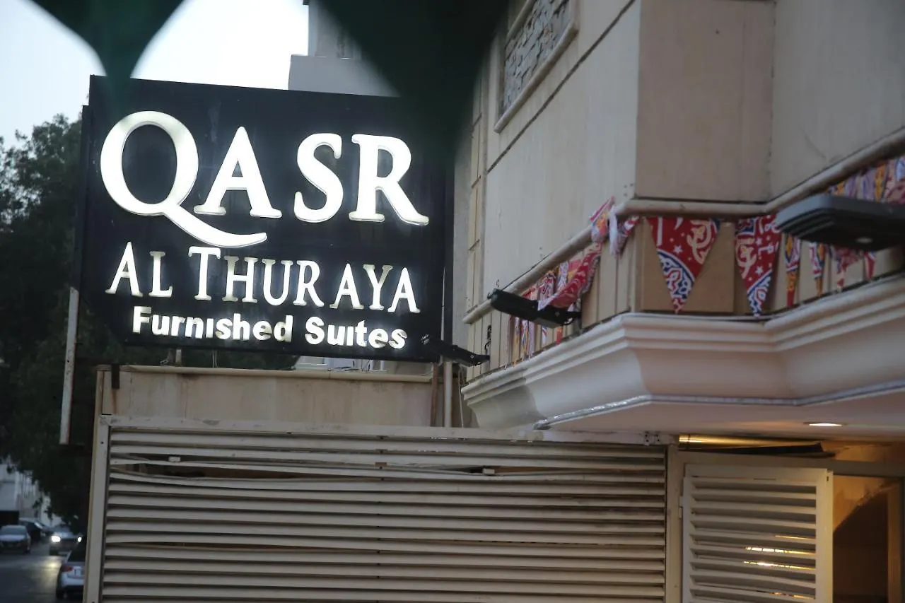 Qasr Al Thuraya Hotel Apartments Jeddah