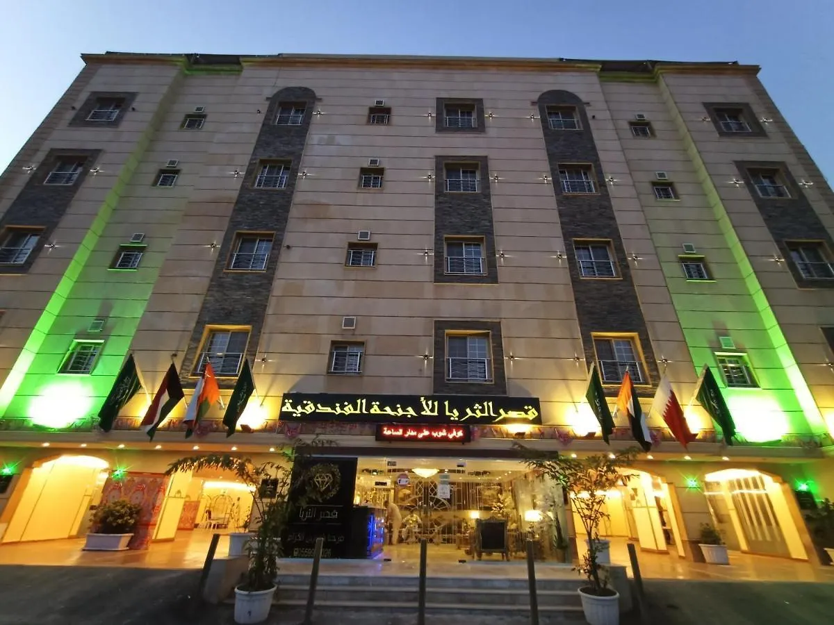 Qasr Al Thuraya Hotel Apartments Jeddah